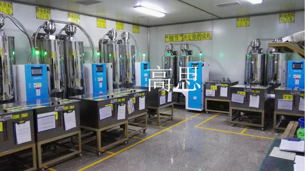 注塑廠為什么使用自動供料系統(tǒng)？